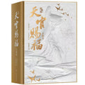 “Heavenly Official Bestows Blessings” 3D Collector's Edition